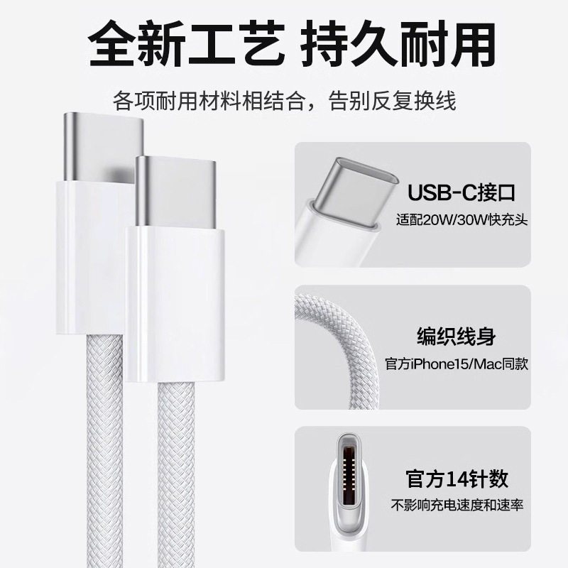 适用苹果PD45W充电器3C认证快充头南方有鹿iPhone17数据线套装|undefined
