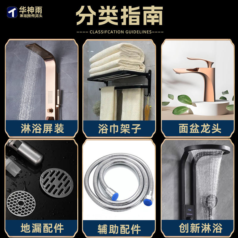 Pantalla de ducha de bronce oscuro conjunto de un conjunto completo de lavadora de la sala de seguridad al aire libre de Dong tres piezas de sistema de artefactos mágicos temperatura constante