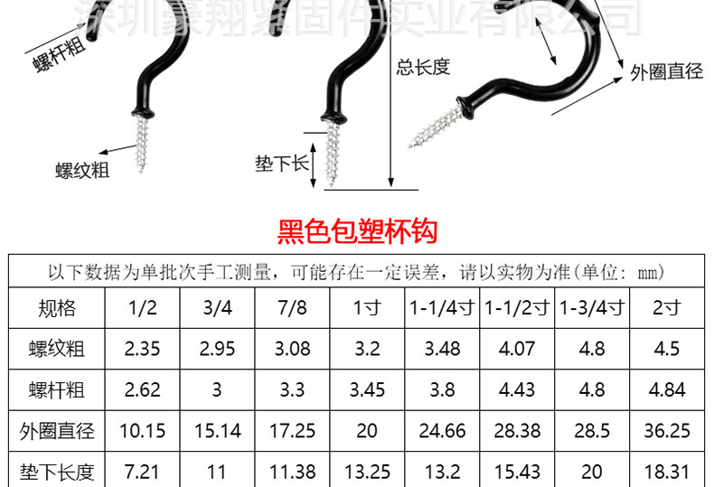 羊眼釘杯鈎燈鈎_05