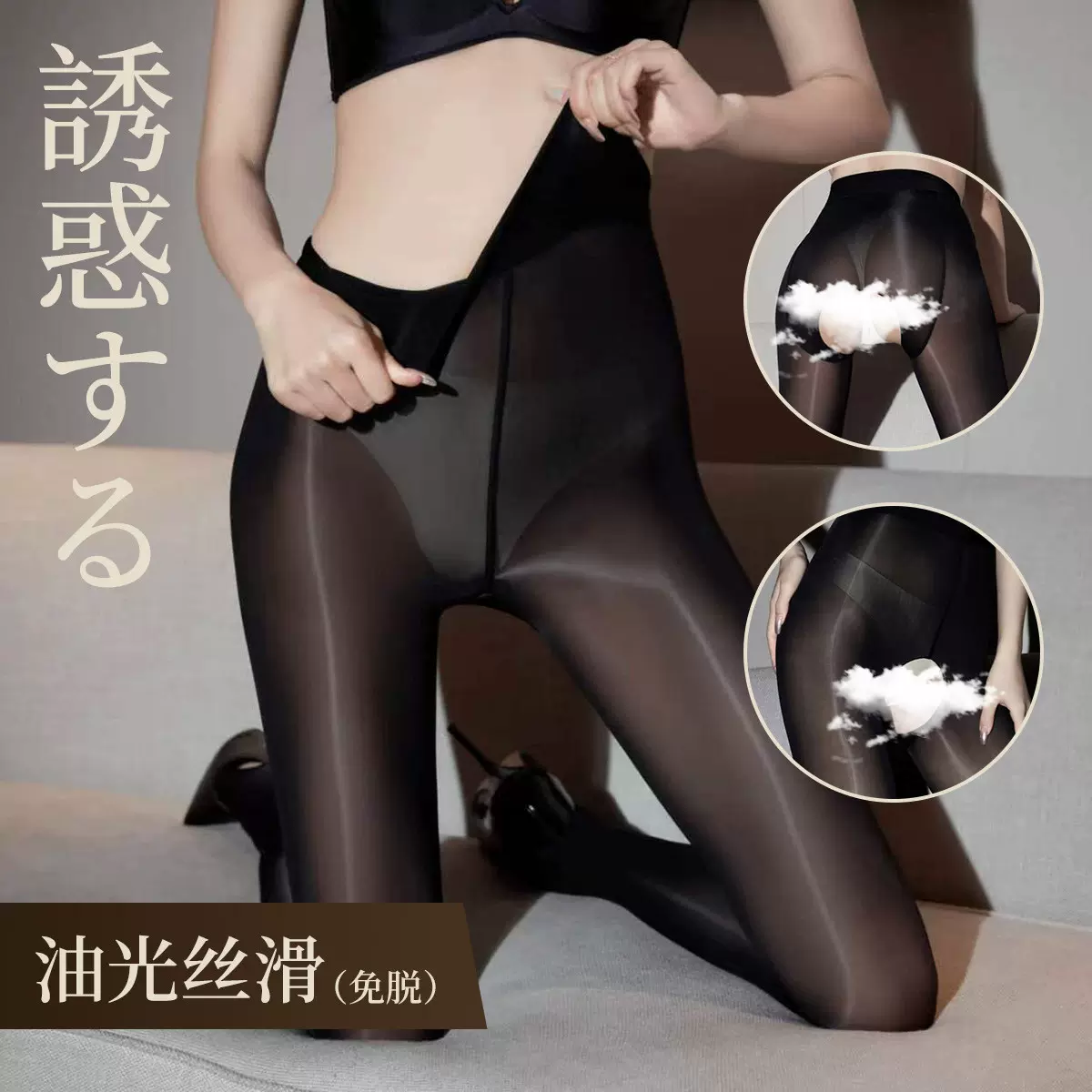 马油袜丝袜大码锦纶提臀塑行丝袜夏季春秋款油光丝袜光腿神器丝袜