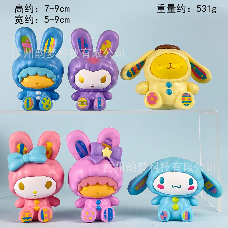 国境を越えた送料無料チェスサンリオフィギュアメロディーパチャ犬クロミブラインドボックスガシャポン人形機装飾品|undefined