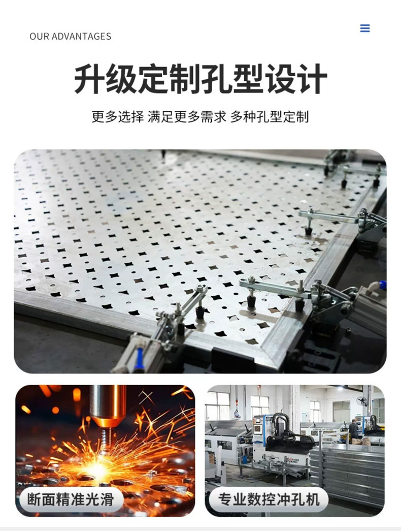 冲孔车间隔离详情页_09