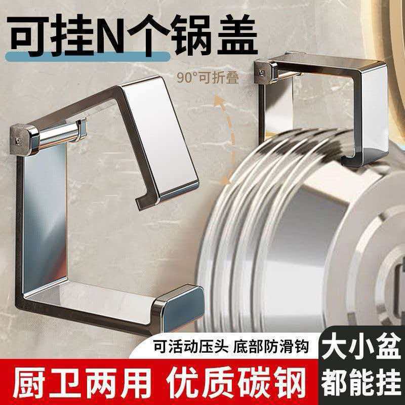No-drill wall-mounted storage hook for bathroom sinks, strong adhesive adhesive for organizing bathroom and kitchen items No-drill wall-mounted storage hook for bathroom sinks, strong adhesive adhesive for organizing bathroom and kitchen items
