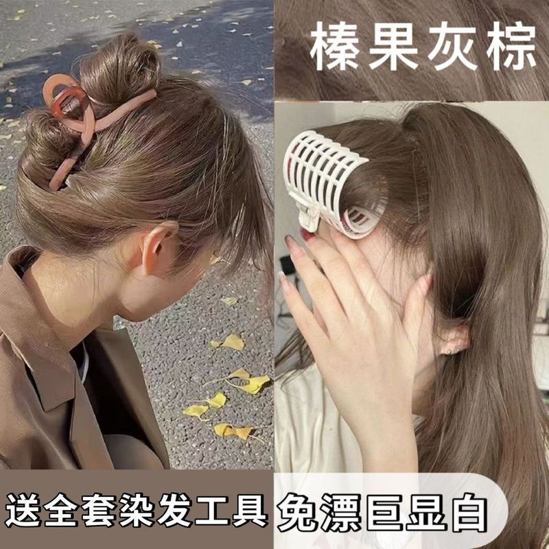 免漂植物染发膏显白奶茶色染发剂纯植物理发店专用染膏自己在家染|undefined