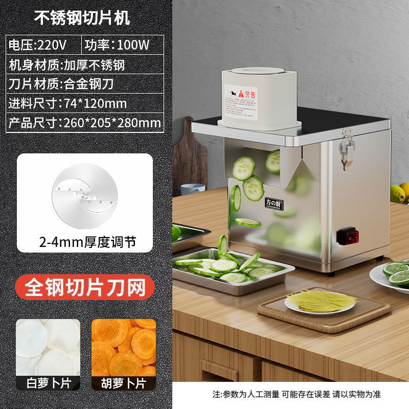 Máquina de corte de barras comerciales de acero inoxidable automático cortador de verduras multifuncional de rábano y patata cortador de barras cortadas eléctricas