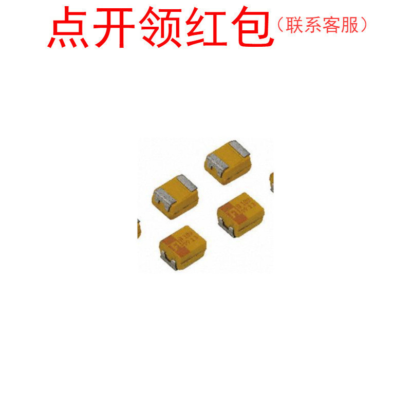 TPSY336M025R0200 AV|X钽电容器 33UF 25V 20% 7343-20 Y型/D薄