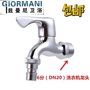 �~ϴ�Cˮ���^ 6���Mˮ�ģ�20������_ˮ�� �Ї�ˮů�� �lԡ����