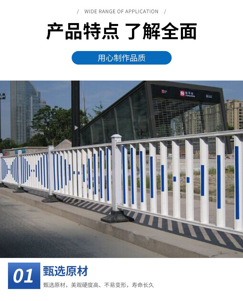 9-道路护栏、花箱_06