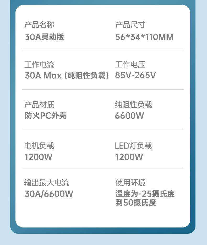WIFI版详情页_20.jpg