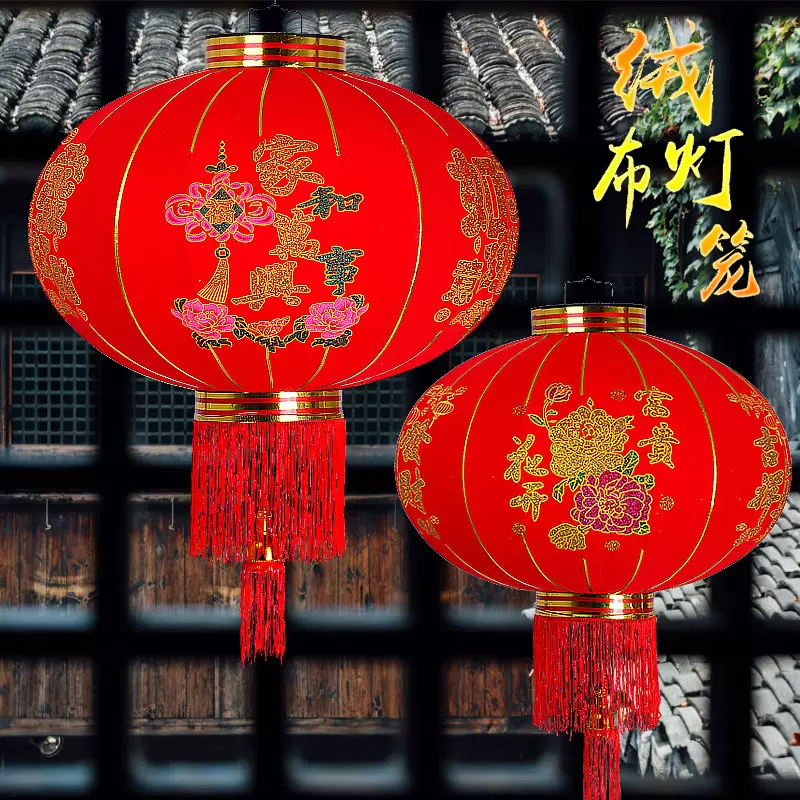 厂家批发灯笼户外铁口防水绸缎灯笼装饰用品广告灯笼新年植绒灯笼
