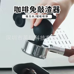 51mm按压式粉锤意式布粉器填压器平衡不锈钢压粉器U型弹力压粉器