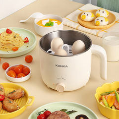 Konka electric cooker multifunctional student dormitory plug-in small cooker mini all-in-one household small electric cooker electric hot pot