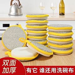 たわし、掃除用ブラシ、家庭用食器用スポンジ、鍋掃除用マジックワイプ、強力な汚れ除去、食器洗い用の特別な丸型