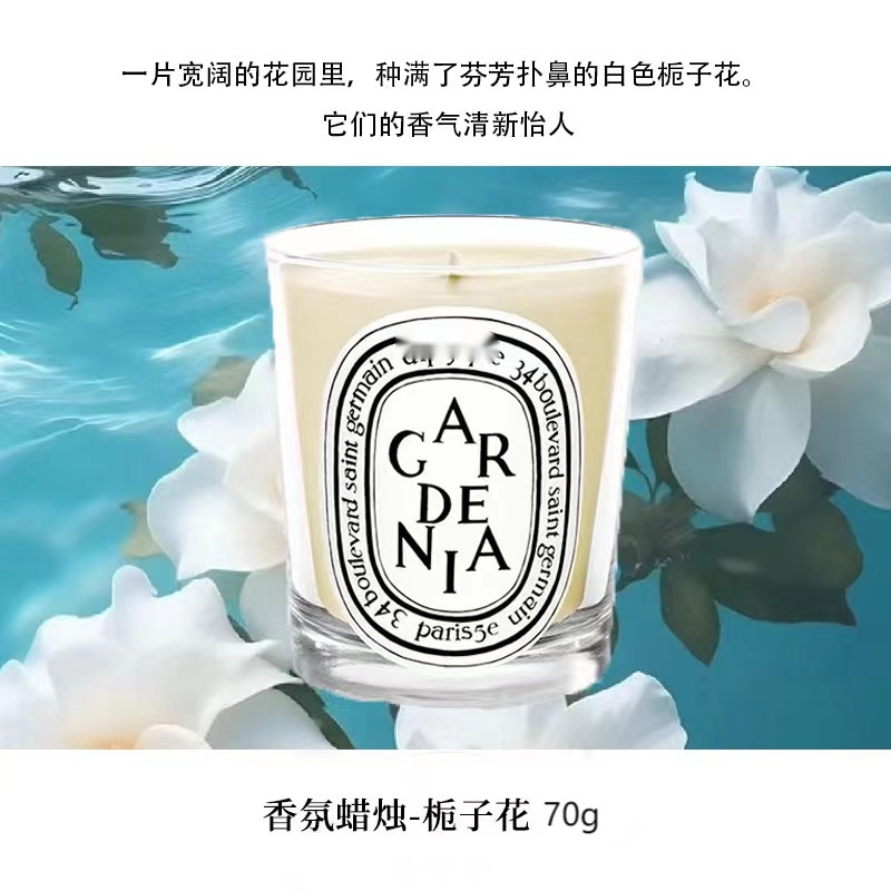 批发大牌对版同款薰蜡烛现货款室内小众无烟礼盒装情人节伴手礼|undefined