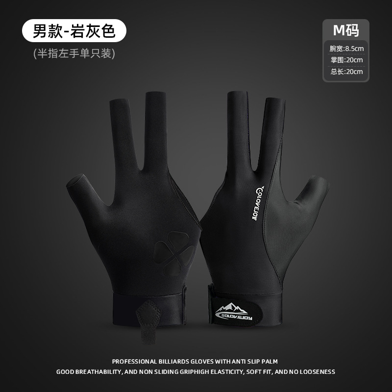 Guantes de billar solo expuesto tres dedos antideslizante resistente al desgaste Snooker dedo Mesa bola engrosada guantes de malla transpirable XG67