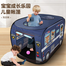 儿童卡通巴士室内帐篷自动弹开天窗帐篷户外野餐玩具屋互动游戏屋