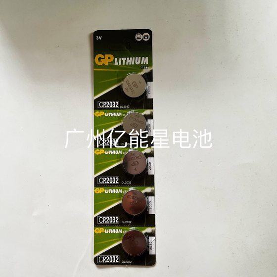 Gp Speedmaster English Version Cr2032 Button Battery Cr2025 Battery Cr2016 3V Button Lithium Battery