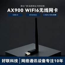 WiFi USB Adapter ����o���W��̨ʽ�Cwifi������WiFi��̖����