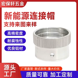 CNC加工;冲压加工;其他机械加工