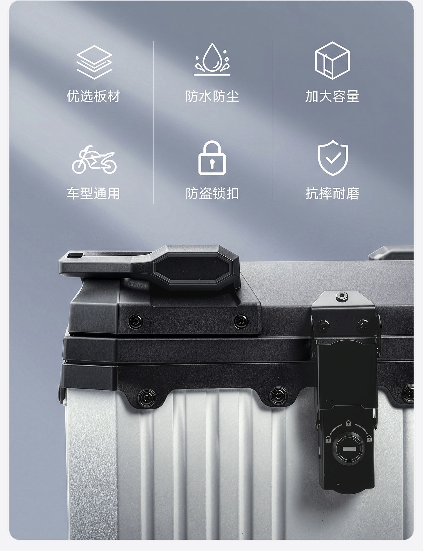 Universal motorcycle trunk, non-aluminum alloy, 45-liter rear trunk for scooters and electric bikes, Ninebot Niu X model trunk