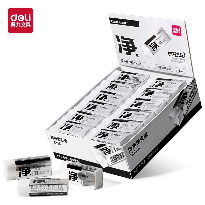 Borradores de limpieza rápidos con menos residuos, limpio para estudiantes de primaria, no fácil de dejar marcas, lápiz de goma de jardín de infantes para niños