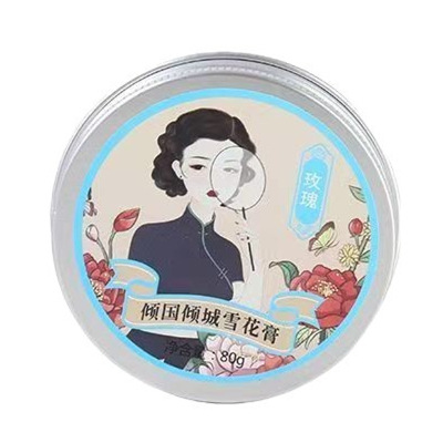 Clásico antiguo Shanghái crema de nieve de marca antigua caja de regalo de productos nacionales paquete de crema de manos para la cara paquete de crema hidratante para el cuidado de la piel