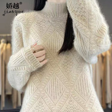 毛衣女25秋冬新款疙瘩针提花半高领打底衫宽松纯色菱形勾花针织衫