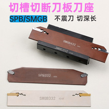 �����Д൶���⏽�в۵�����ƬSPB332/SMGB226���L���������