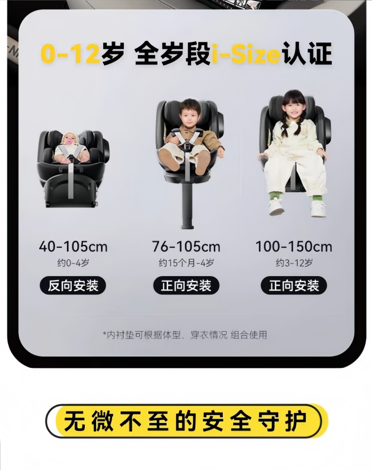 Kangaroo Dad Xingtu 3 Child Safety Seat Baby Car Car Safety Chair Baby Swivel 0-12 Years Old