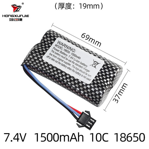 18650 lithium battery 10C power 7.4V 1500mAh twisting car gesture remote control climbing transforming car battery