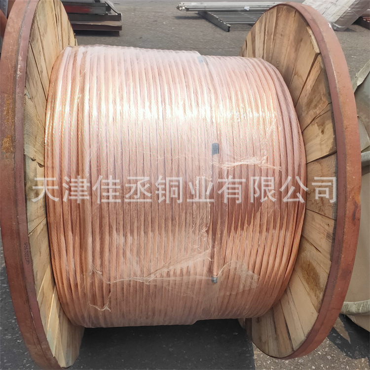 185mm2 alambre de cobre desnudo de puesta a tierra alambre de cobre trenzado de transmisión aérea conductor de cable de cable de cable trenzado de cobre de puesta a tierra