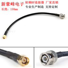 BNC(Q9)���^�DSMA�����݃��RG58/GPRS/GSM���lRF���vĦ�����L��