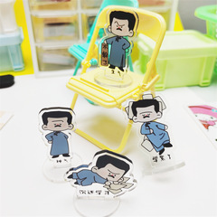 Awakening Era Peripheral Lu Xun Acrylic Standee New Youth Funny Creative Text Cultural and Creative Desktop Decoration