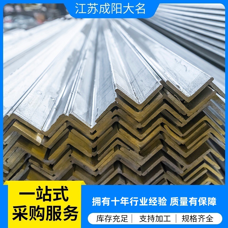 304不锈钢角钢现货供应201 316L 310S不锈钢角铁厂房建筑热轧角钢