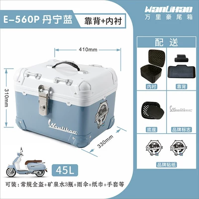 for the trunk of Victoria motorcycles, Motorcycle trunk - denim-blue-560pliningbackrest