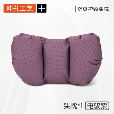 and Comfortable Car Headrest and Lumbar: Headrest - electric-purple-1-headrest