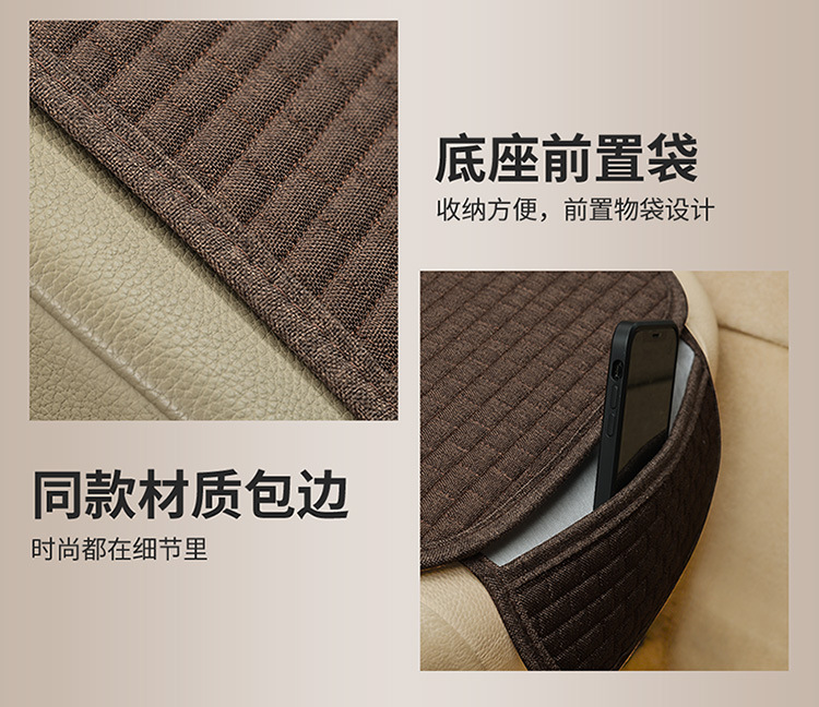 Linen Small Brick Car Seat Cushion, Three-Piece Set for All Seasons, Non-Slip Seat Cushion, No Binding, Five Seats, Half Package, Foreign Trade Wholesale