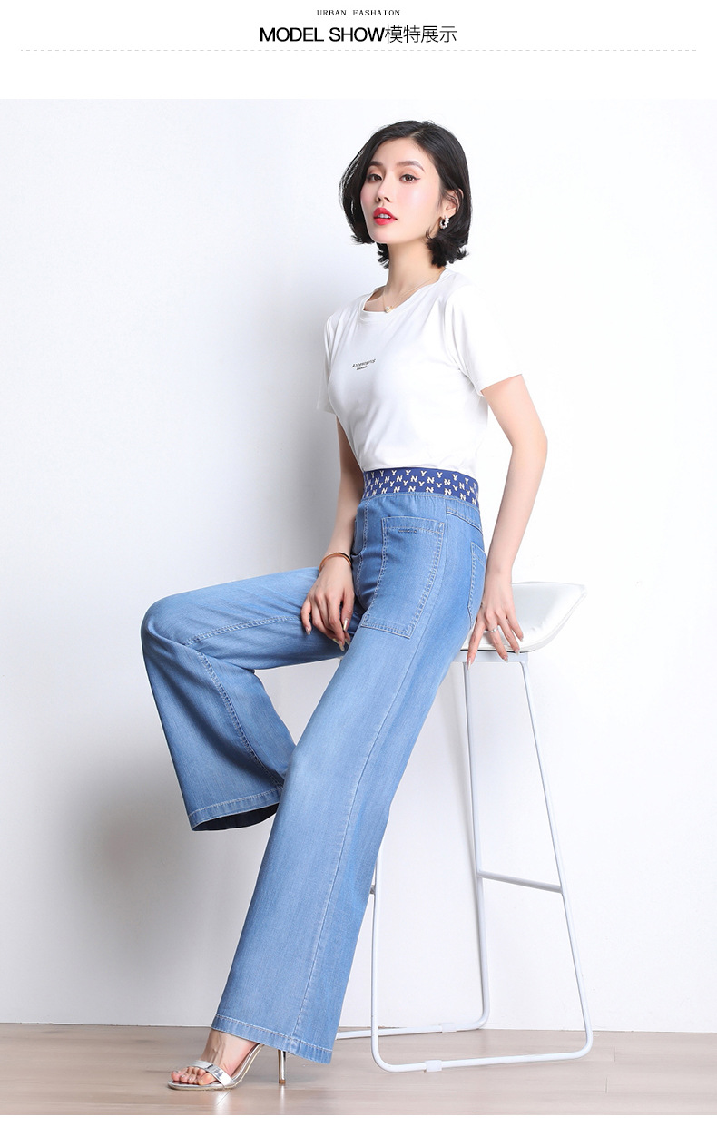 flared Denim tencel pants  NSYY39263