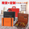 Spot real estate delivery box hand -in PU delivery key box real estate delivery box delivery gift box tool box bag box