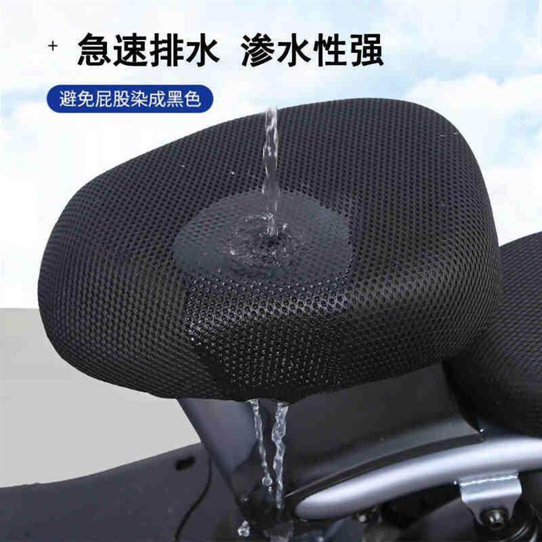 Electric vehicle seat cover for summer, sun-proof, heat-insulating, breathable mesh, suitable for all seasons, universal bicycle seat cover