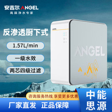 ���������Ã�ˮ��J3303-ROB90 ��ͨ��RO���B͸600G�N��ʽ��ˮ�O��