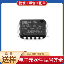 STM32F446RET6 LQFP-64 W25Q128JVEIQ MBRS2H100T3G XC6SLX45T-3F