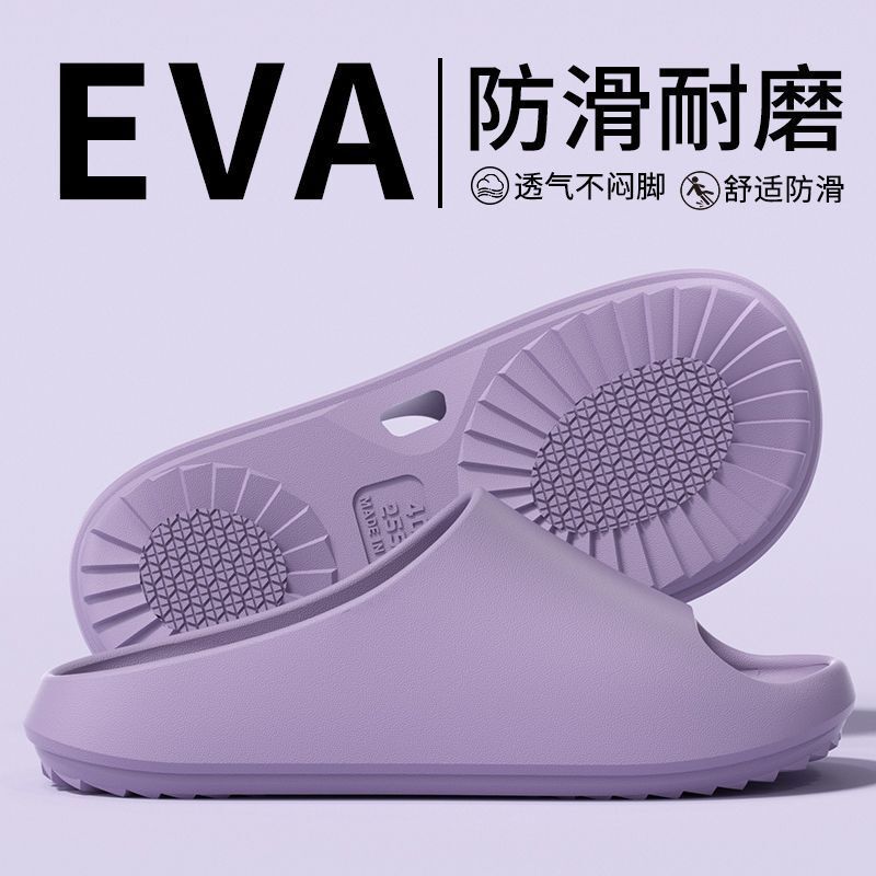 Eva Slippers for Men and Women, Four-Season Household Thick-Soled Non-Slip Indoor Bathroom Bathing Comfortable Soft-Soled Silent Slippers for Women Eva Slippers for Men and Women, Four-Season Household Thick-Soled Non-Slip Indoor Bathroom Bathing Comfortable Soft-Soled Silent Slippers for Women