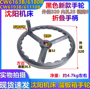 ��ꖙC����� CW6163B CW6180B �������݆ ���ϰ���݆ β����݆