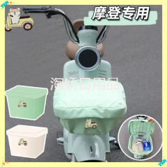 新款电瓶车车筐置物神器防尘罩车篮防晒罩非防雨罩挂物包收纳袋