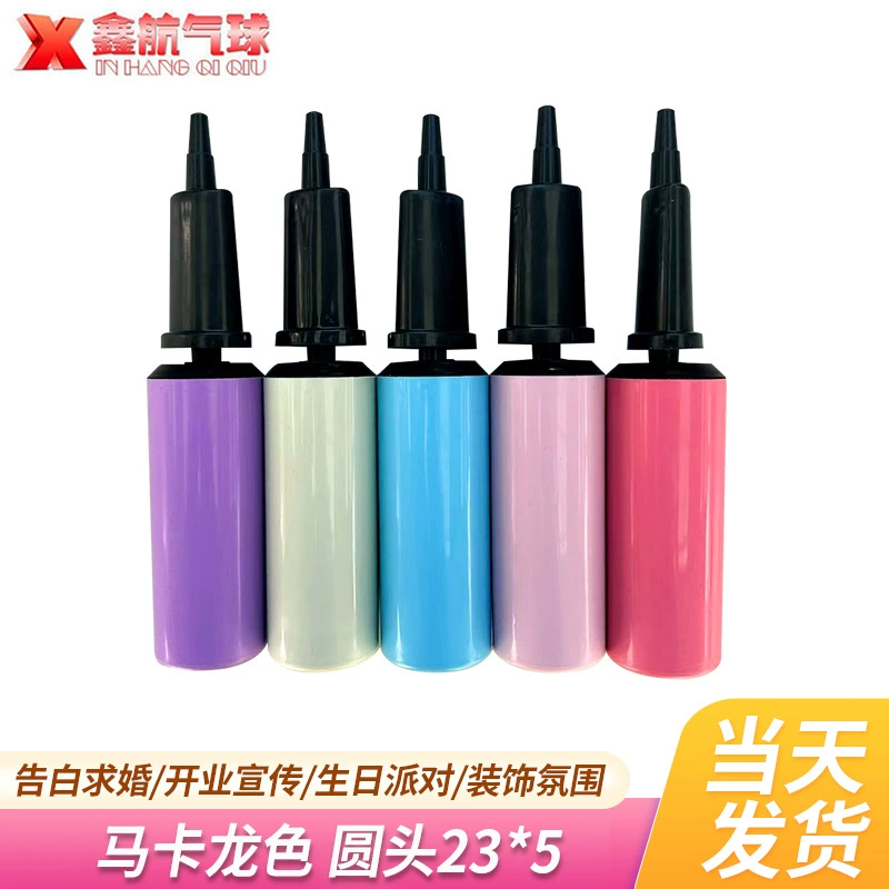 Оптовая продажа воздушный шар ручной толчок надувной цилиндр толкатель пластиковый надувной цилиндр портативный мини-волшебный воздушный шар двунаправленный надувной цилиндр