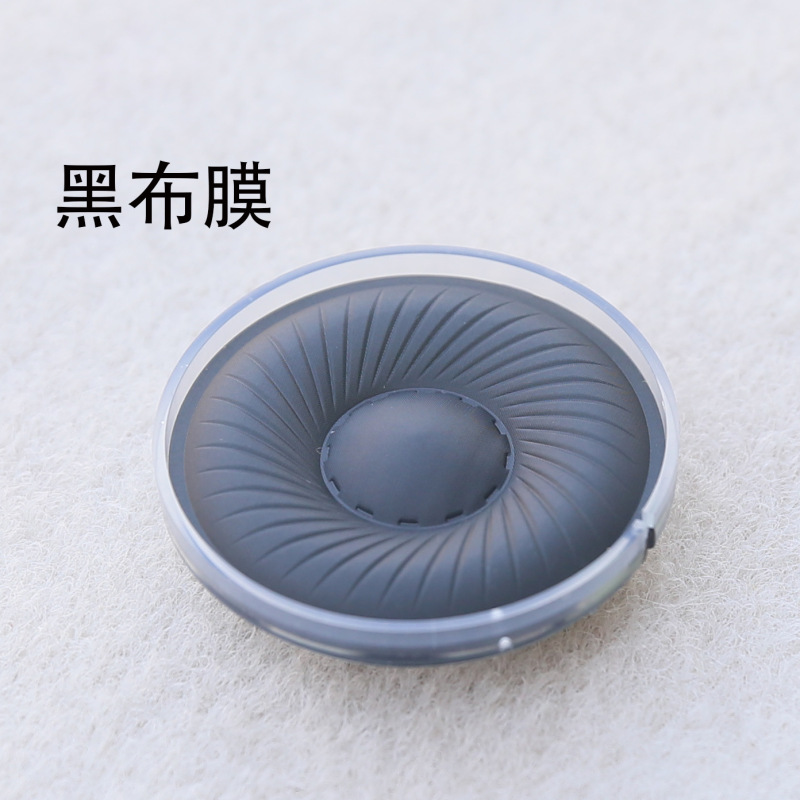 新しい50mmユニットヘッドセットユニット吊り下げリードhifi発熱級スピーカー黒布フィルム|undefined
