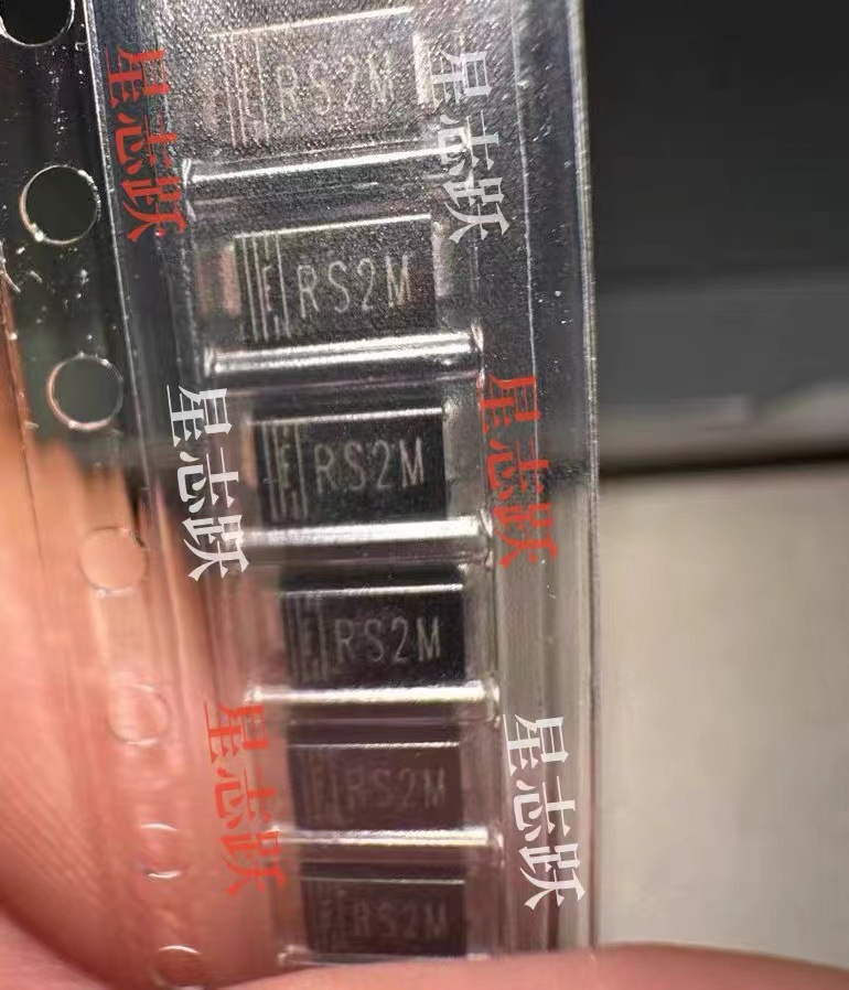 RS2M FR207 贴片SMA独立式 超快恢复二极管 2A 1000V 500NS包售后