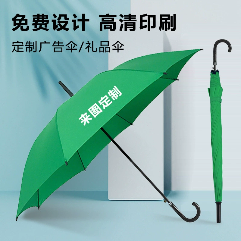 Зонт автоматический прямой, ударопрочный, складной, с регулируемой железной рамой, на заказ от производителя, для рекламных акций и корпоративных подарков