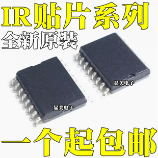IR2112S IR2112STRPBF brand new original IR2113S IR2113STRPBF chip SOP16
